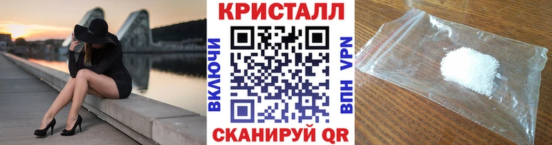 Первитин Декстрометамфетамин 99.9%  хочу наркоту  Высоковск 