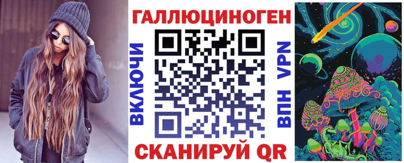 Галлюциногенные грибы мухоморы Высоковск