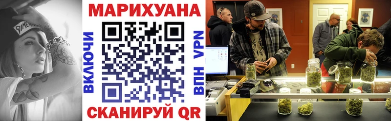 Шишки марихуана конопля Высоковск